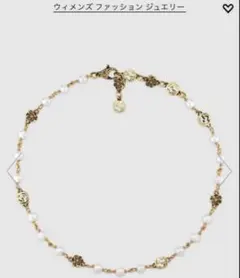 永瀬廉着用】GUCCI グッチ インターロッキング フラワー パール