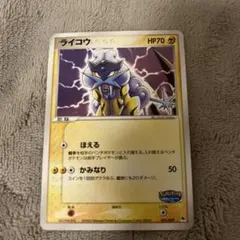 2026年最新】ポケパーク ファイルの人気アイテム - メルカリ