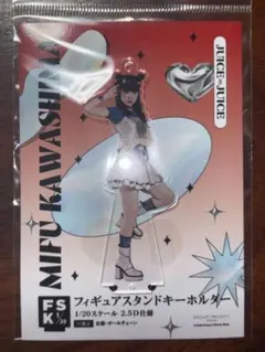 2026年最新】山﨑愛生 アクスタの人気アイテム - メルカリ