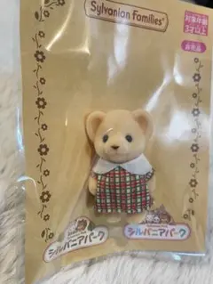 Item thumbnail for item e8a85c7b-f690-4525-94f1-5e68544c2e7d