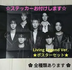 BTS ARIRANG アリラン ポスターセット