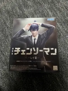 チェンソーマン レゼ編　早川アキ　フィギュア