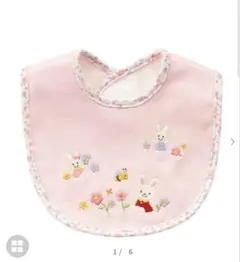 ミキハウス スタイ