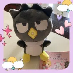新品⭐️ 真天地開闢集団 ジグザグ×サンリオキャラクターズマスコット ばつ丸