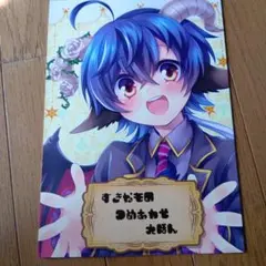 きみに射抜かれたようだ。 Caho作品集 イラスト - メルカリ