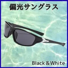 サングラス スポーツ 偏光 釣り UVカット ドライブ ゴルフ 黒 白 軽量のサムネイル