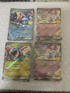 メガゲッコウガex RR 2枚 ゲコガシラ ケロマツ 4枚セット 3 - メルカリ