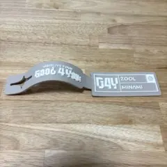 【アイナナ】G4Y ラゲッジタグ　巳波