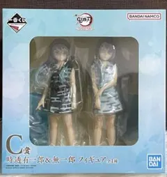 【新品】鬼滅の刃 一番くじ 時透無一郎 有一郎 ふめつのきずな C賞 フィギュア