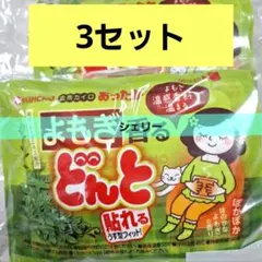 Item thumbnail for item bf5b4548-ad68-4e03-8dde-b176492f5436