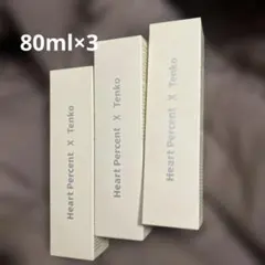 ハートパーセント　クレンジングバーム　80ml×3のサムネイル