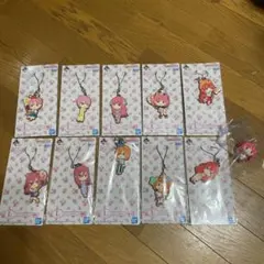 五等分の花嫁の1番くじＬ賞のラバーストラップ全種＋ちょこのっこフィギュア