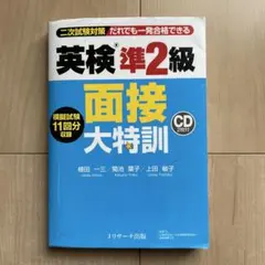 Item thumbnail for item 5cd6ca36-1c80-4a55-be0d-a4043983490a