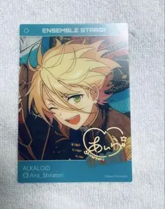 あんスタ 中国 限定 TRIP カード 藍良