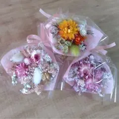 ドライフラワー ラッピングミニブーケ3束セットNo.221