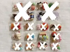 ★デコパーツ//アソート★