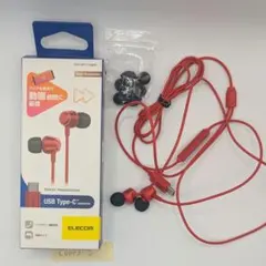 【24時間以内発送】ELECOM USB Type-C イヤホン