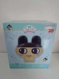 一番くじ　たまごっち　20周年　Ｂ賞　まめっちのビッグまるちけーすのサムネイル