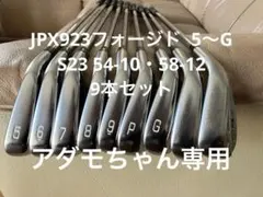 2026年最新】jpx923の人気アイテム - メルカリ