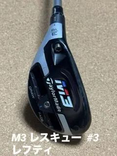 レフティ ユーティリティ　3U スリクソン ZXiU ユーティリティ Diamana ZXiU for HYBRID レフティ