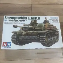 vacation様 リクエスト 2点 まとめ商品