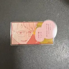 ハイキュー！！ 名言アクリルバッジコレクション 月島蛍 - メルカリ