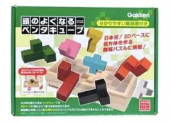 「学研 頭のよくなるペンタキューブ｜空間認識力・論理思考アップの立体パズル」のサムネイル