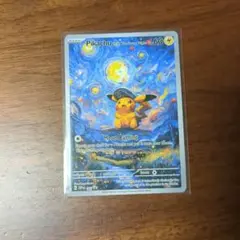 2025年最新】星月夜 ピカチュウの人気アイテム - メルカリ