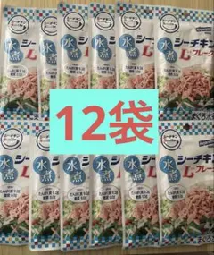 はごろもフーズのシーチキンSmile Lフレーク まぐろ水煮 50gの12袋のサムネイル