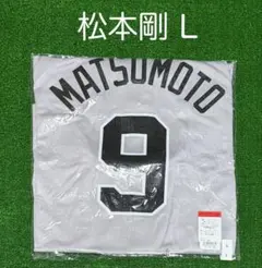 読売ジャイアンツ 松本剛 ビジターレプリカユニフォーム サイズM