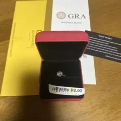 モアサナイト リング 11号 PT950 2.0ct