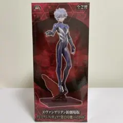 渚カヲル 「ヱヴァンゲリヲン新劇場版：Q」 フィギュア ”第13号機パイロット”