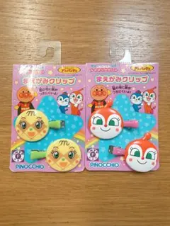 アンパンマン まえがみクリップ 4個セット