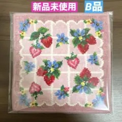 【新品未使用】FEILERフェイラー★ハンカチ★ストロベリーフィールドプティB品