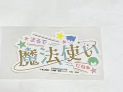 名探偵コナン モバイルステッカーコレクションVol.5　シークレット