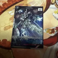 アーセナルベース　C ユニコーンガンダム（覚醒）