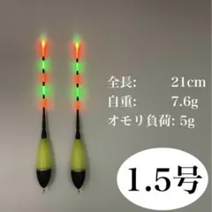 べべモモ様 リクエスト 2点 まとめ商品