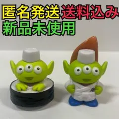 【新品未使用】エイリアン　寿司シェフ　かっぱ巻き　サーモン　2点セット