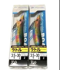 2025年最新】エメラルダス ボートの人気アイテム - メルカリ