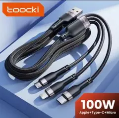 Toocki 3 in 1 usbケーブル6a 100wマイクロusbタイプC