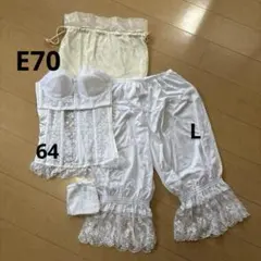 取説、バッグポーチ付き）セモアブライダルインナー セット E70 - メルカリ