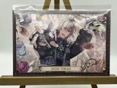アイドリッシュセブン 10th Anniversary ポストカード 御堂虎於