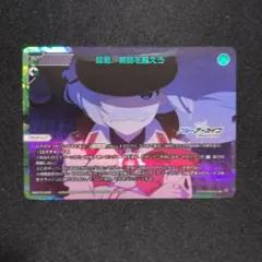 2025年最新】WIXOSS uarの人気アイテム - メルカリ