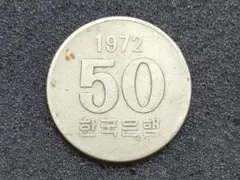 2026年最新】韓国銀貨の人気アイテム - メルカリ