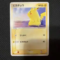 ピカチュウ ● 第2弾拡張パック 砂漠のきせき 022/053 1ED ピカチュウ ○ 第2弾拡張パック 砂漠のきせき 022/053 - メルカリ
