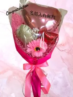 バルーンブーケ おぱんちゅうさぎ 卒業式 - メルカリ