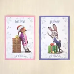 【即購入可能】ズートピア2 来場特典 ニック ジュディ 2枚セット