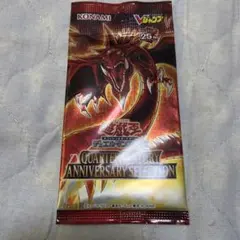 遊戯王 20th ANNIVERSARY LEGEND SELECTION - メルカリ