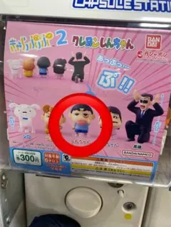 Item thumbnail for item fca9afdc-2cb6-4fe3-bef2-22acdee93250