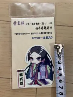 Item thumbnail for item 0255df92-381e-40eb-a1ce-5ec1424ba6e5